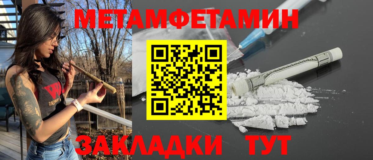 АМФ 97% Уварово