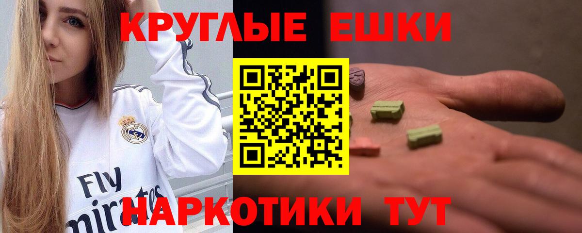 blacksprut ONION  Вход с VPN  Уварово  Ecstasy MDMA  Ecstasy 280 MDMA 