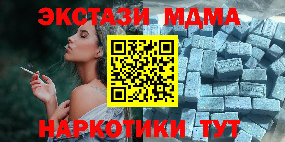Ecstasy бентли Уварово