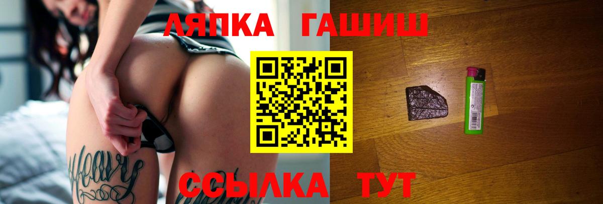 Гашиш хэш Уварово