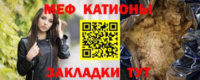 ГАЛЛЮЦИНОГЕННЫЕ ГРИБЫ Мариинск