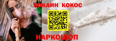 ГАЛЛЮЦИНОГЕННЫЕ ГРИБЫ Мариинск