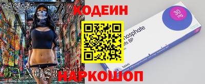 ГАЛЛЮЦИНОГЕННЫЕ ГРИБЫ Мариинск
