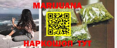 ГАЛЛЮЦИНОГЕННЫЕ ГРИБЫ Мариинск