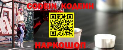 ГАЛЛЮЦИНОГЕННЫЕ ГРИБЫ Мариинск