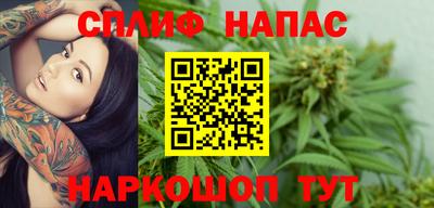 гашиш Малгобек