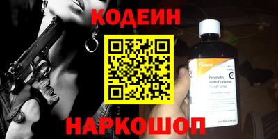 ГАЛЛЮЦИНОГЕННЫЕ ГРИБЫ Мариинск