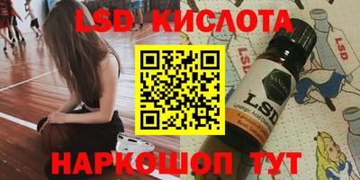 ГАЛЛЮЦИНОГЕННЫЕ ГРИБЫ Мариинск