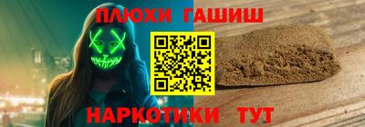 гашиш Малгобек