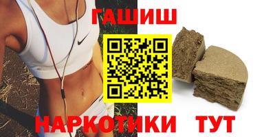 ГАЛЛЮЦИНОГЕННЫЕ ГРИБЫ Мариинск