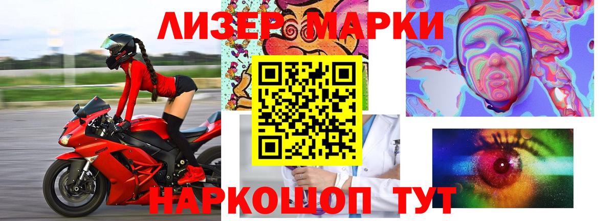 Лсд 25 экстази ecstasy Уварово