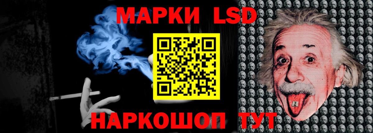 LSD-25 экстази кислота  Вход с VPN  Уварово  Лсд 25 экстази кислота 