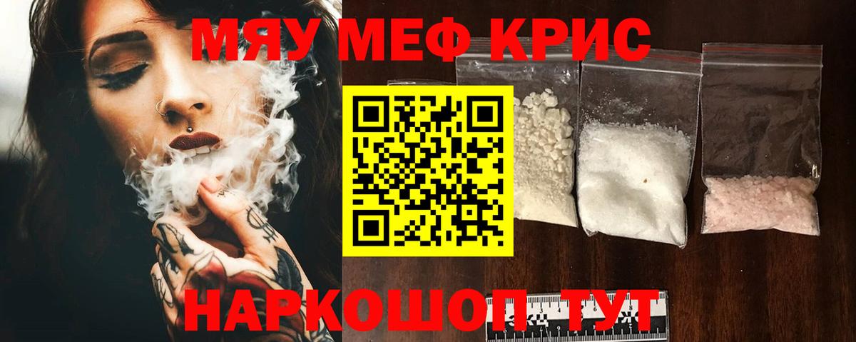 МЕФ Уварово