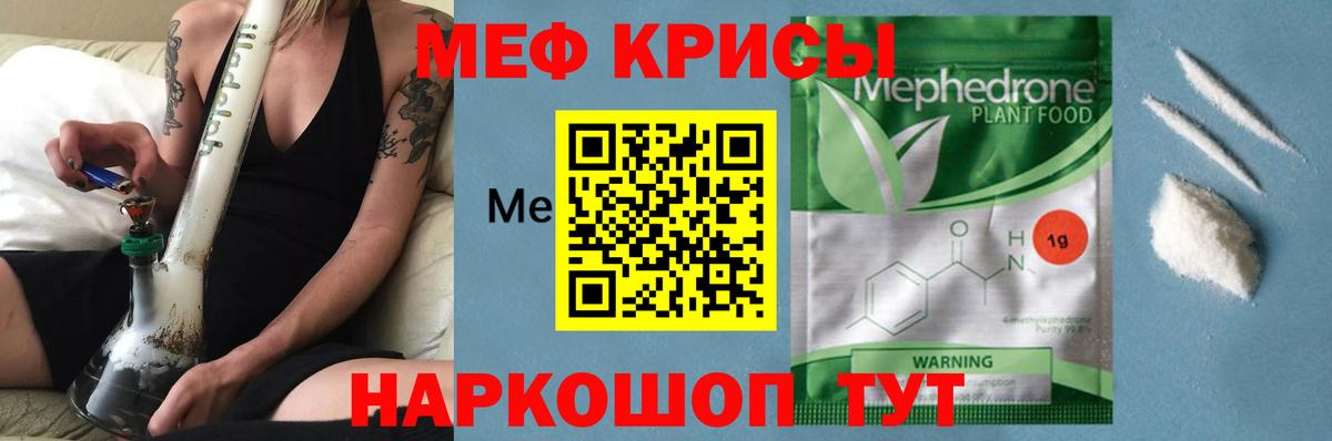 Alpha PVP СК кристаллы  АМФ   ГАШИШ  МЕТАМФЕТАМИН  Экстази  МАРИХУАНА  Уварово  Меф   ТГК  Вход с VPN  COCAIN  Магазины продажи наркотиков 