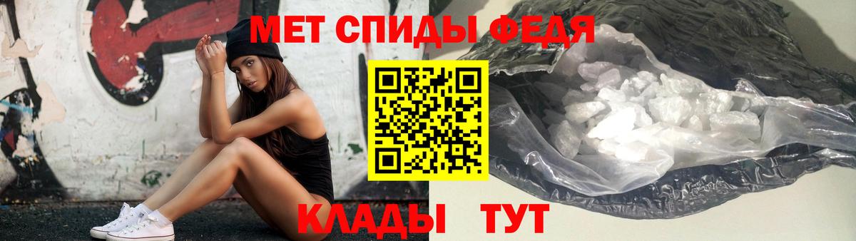 Первитин пудра  Первитин пудра  Вход с VPN  Уварово 