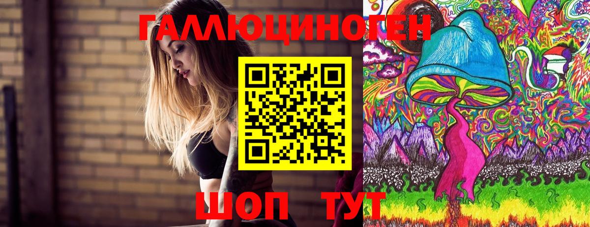 Уварово  Псилоцибиновые грибы мухоморы  Вход с VPN 