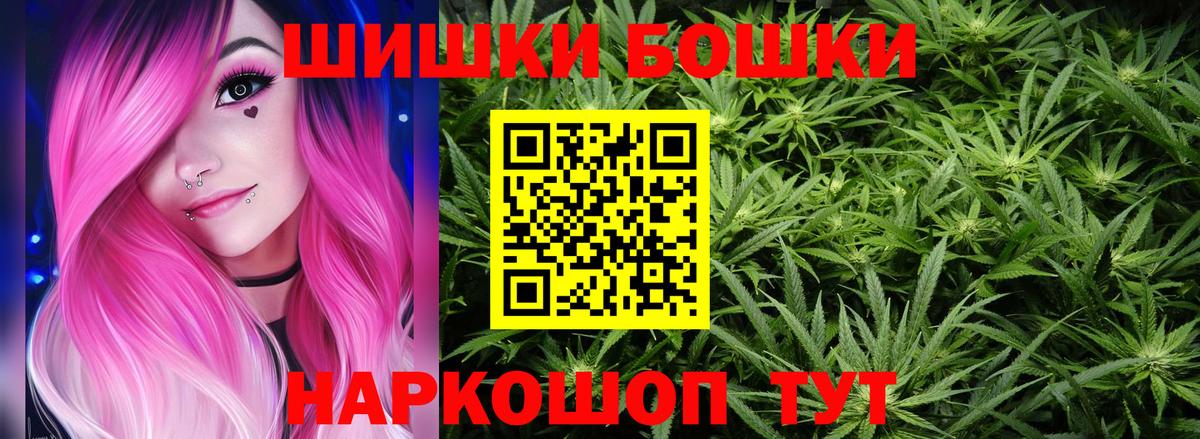 Канабис SATIVA & INDICA  Вход с VPN  Канабис Ganja  Уварово 
